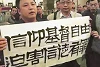 Des chrétiens manifestent devant le tribunal du district de Cao, où les responsables d’Église Zhao Weiliang et Cheng Hongpeng ont été condamnés à des peines de prison. (ca)